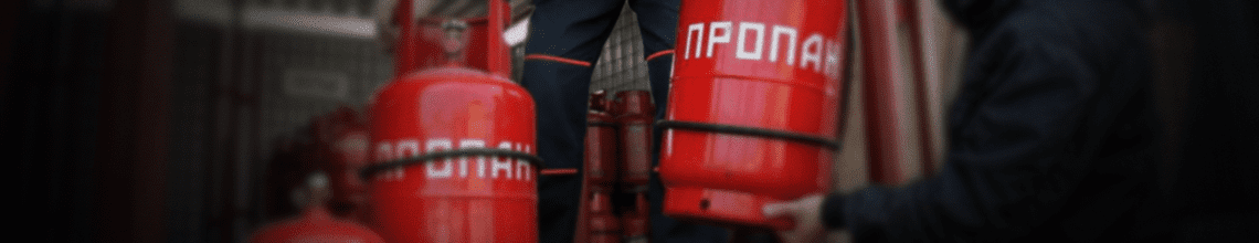 Обменяем пустые баллоны на заправленные в Выставочном центре. Стоимость уточняйте по телефону!